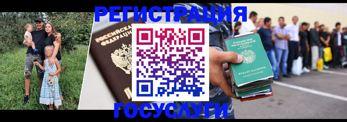 прописка гарантия в Сосновоборске